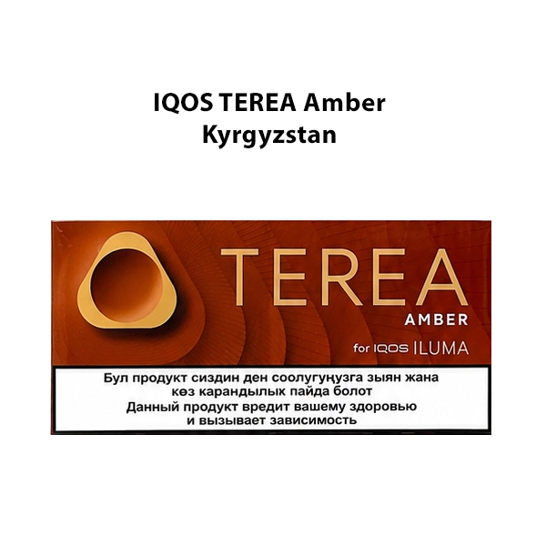 TEREA Amber Kyrgyzstan UAE | Terea Shop TEREA Amber Kyrgyzstan heated tobacco sticks for IQOS ILUMA | Terea Shop UAE