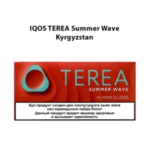Home 10 TEREA Summer Wave Kazakhstan heated tobacco sticks for IQOS ILUMA | Terea Shop UAE