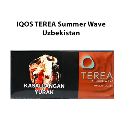 TEREA Summer Wave Uzbekistan UAE | Terea Shop TEREA Summer Wave Uzbekistan heated tobacco sticks for IQOS ILUMA | Terea Shop UAE